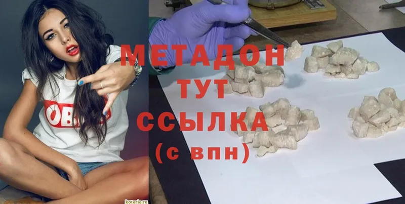 как найти наркотики  Тулун  Метадон methadone 