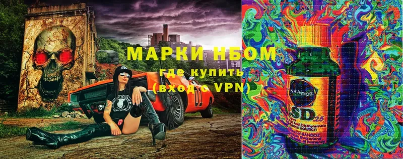 где найти   Тулун  Марки NBOMe 1500мкг 